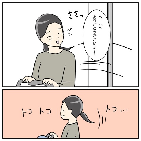 844F0B01-24CB-41AE-B776-1DB027D542D4