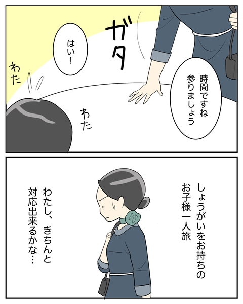 無題3750_20241212224032