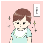 我が子が可愛いという眼鏡でしか見れない