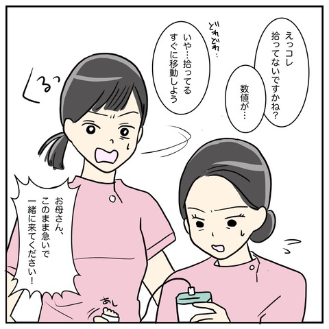 D70E357F-65B0-4604-91CB-93483BA1AFAA