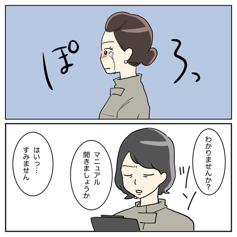 B8EFEFDF-F894-4B8C-8F79-3E1063BAA310