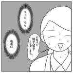 航空業界で働いてみたら3