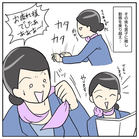 77561C13-18CC-48E6-9817-C4960FD4540E