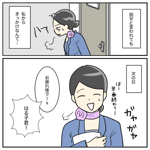 91907A84-CB7E-45EB-9787-FD9D02C9C8B0