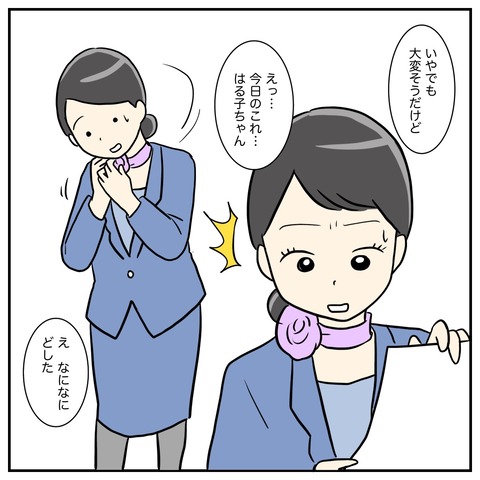 A4C492DD-4685-456D-B6B1-BD2992E1EF5A