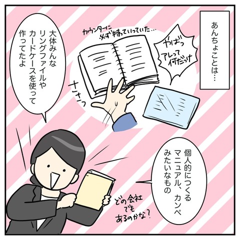 27D7A4B4-1167-4ED2-A77C-C13A7D92164D