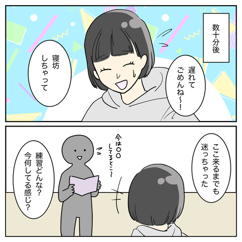 3DABC913-FC01-4591-821E-4B4F6F845414