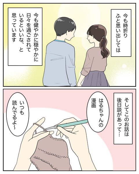 無題3816_20250225143121