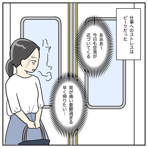 D660234C-DA2A-4372-A444-CB255FAC0433