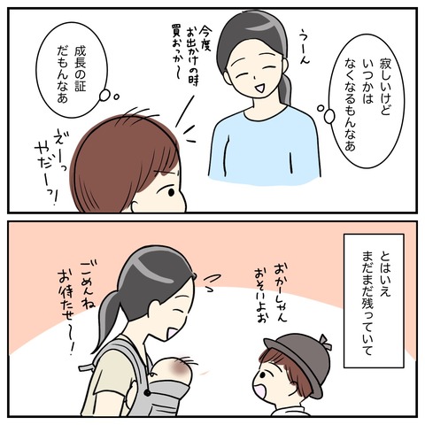 F07FB147-7775-4F79-9E6B-4B0E0E77EFFE