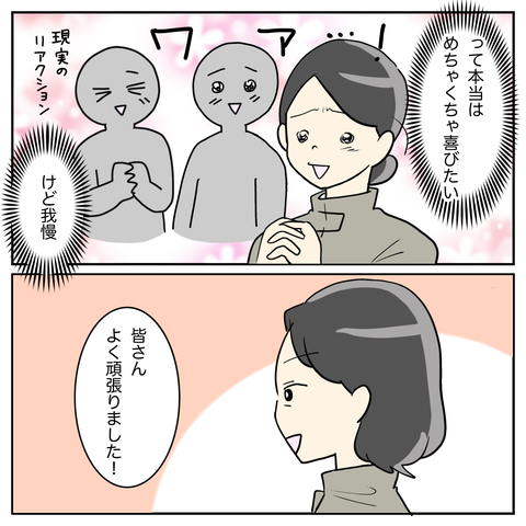 69BF94E3-AC07-4B80-86A3-49EC28177C5D