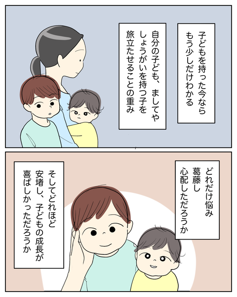 無題3817_20250225143040