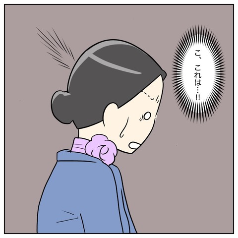 87A778B0-5F77-4462-A0FA-44C8A20A647D