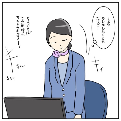FE746A42-8CCB-45C1-8EB7-BA47BCE28D00