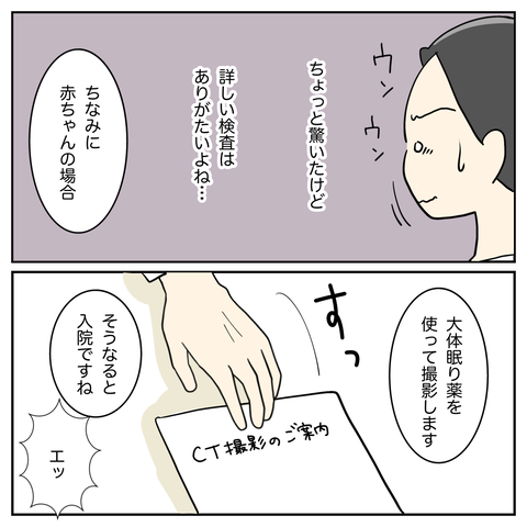 806E58EB-417F-4559-8E6C-2221BED82FD1