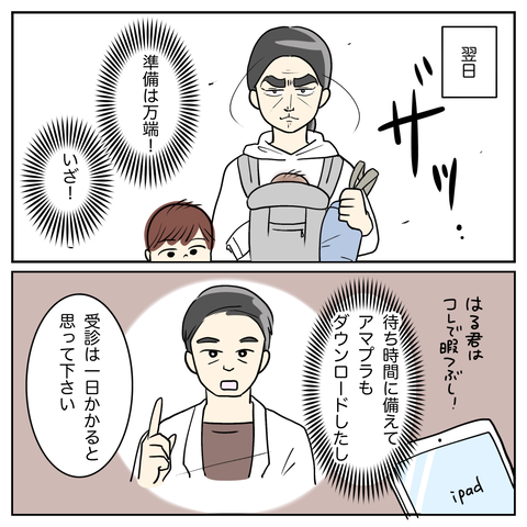 8CBBD96E-6E26-40F5-B06D-F4A8B4F22F39