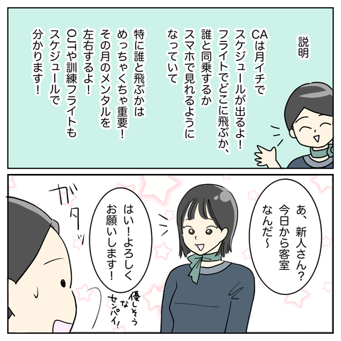 E686E124-1D55-4ECD-9519-906F2622391F