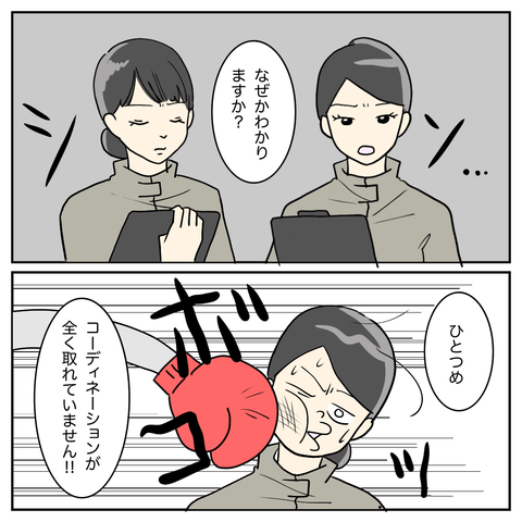 F19FC57D-4991-40CB-9BF4-E8F505431CC3