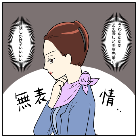 A150EC1C-3FA3-4D2C-B956-6356B28D77C3