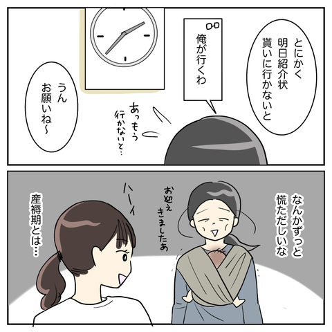 474E426C-794E-4210-B7D0-F910F0112F33