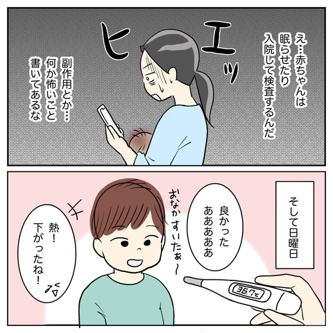 71E59EDC-1D31-4025-A700-8E1A3B52F495
