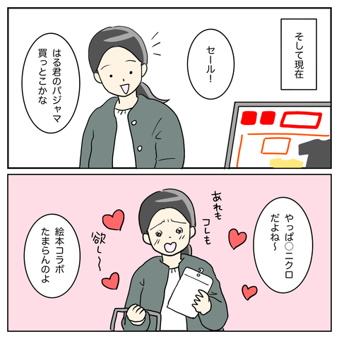 989D002C-F7BC-4121-8A1B-E4926655AA3B