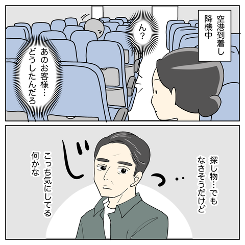 無題3606_20240820211833