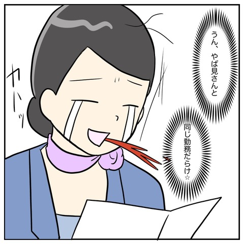 316A98E2-A7B2-47AA-B3FE-1874F160882D