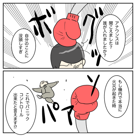 377D4947-96BA-4D11-979E-5948F7962A77