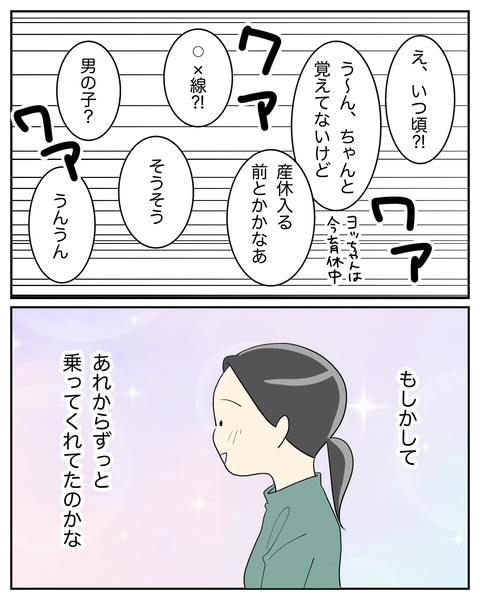 無題3833_20250301230625