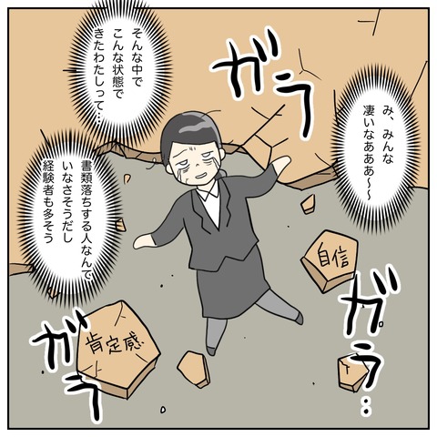 A2184B01-B415-4907-ABD0-F157C04927F8