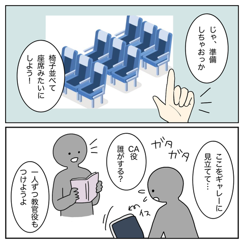 2BAF4187-D3E7-433A-9C26-187FF271851C