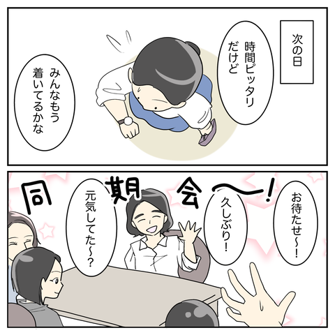 無題3663_20241009110127
