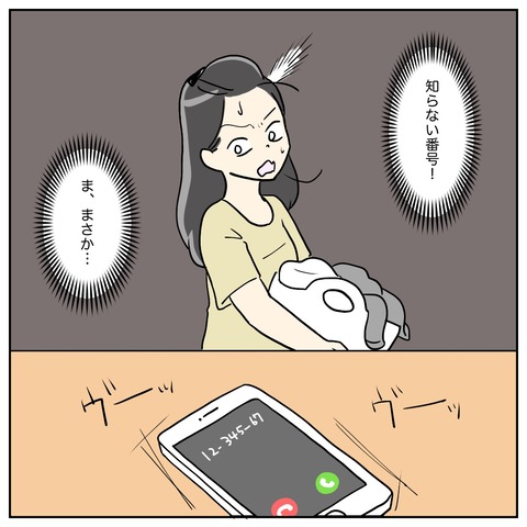 00D0B146-C2B1-4932-B75B-A45A2809FD47