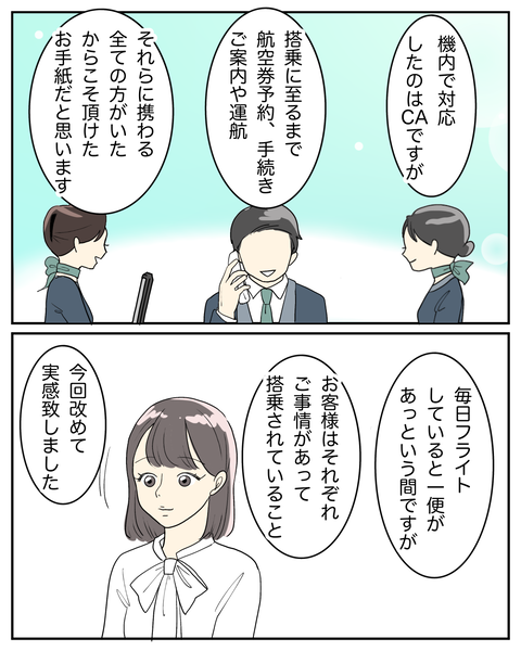 無題3824_20250225144338