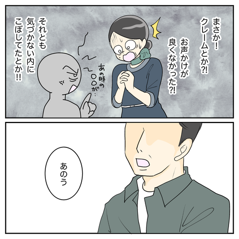 無題3605_20240820211917