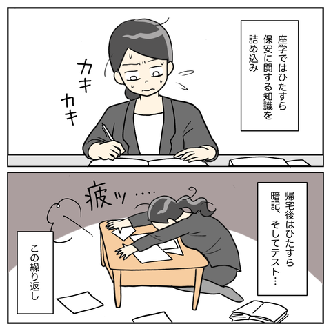 EE4CC99A-B215-4F51-A6CD-418EF8D59593