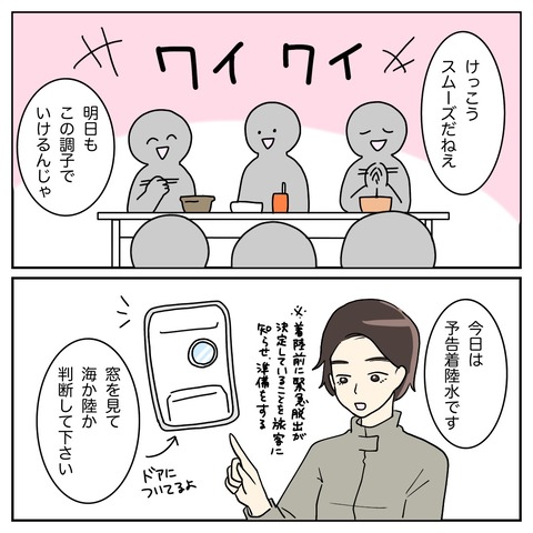 0C286F99-AC17-4533-87D2-D193718130A2