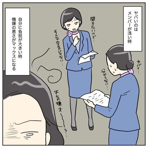 87EB5DBC-7D6E-4C2D-8E35-C0D709BBE98E