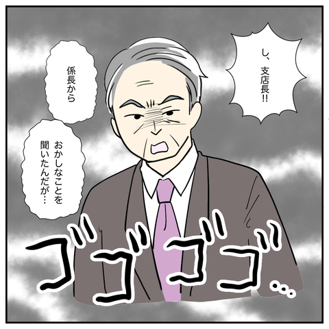 4EB12D55-4CD6-4C70-9849-290506EB721F