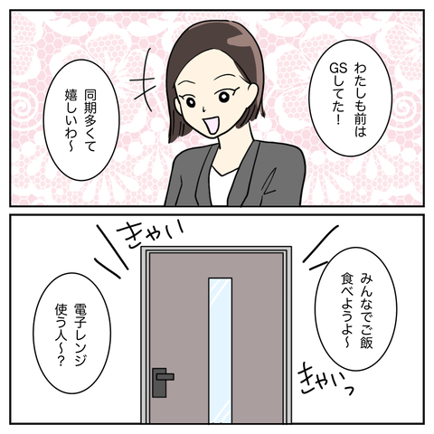 F94A957E-6A52-4783-AA1D-D37777DE2380