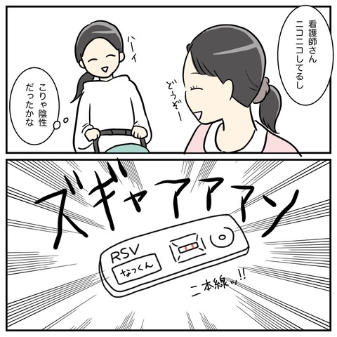 C6C76AA4-1866-4F21-BFC8-CCBABF6BAB55