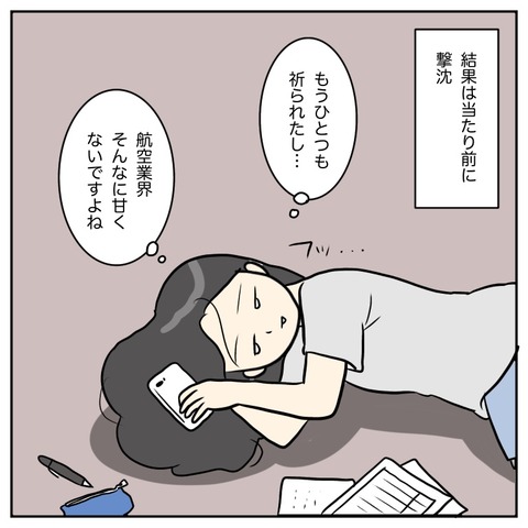 D42CC0C0-0594-42C7-B7D5-64E40C9F7513