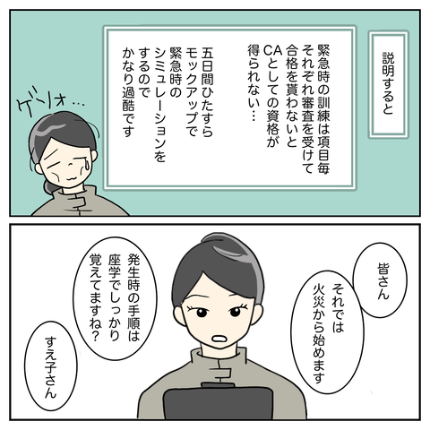 ADF330EB-4248-4C4D-9C3C-EAED362C598B