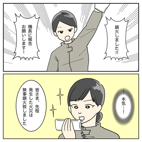 65B38152-D2C7-4022-906F-4513B05D6D9D