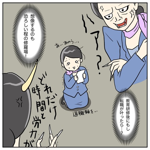 61D5E10A-68BF-4D70-80EE-4D9EC09AD241