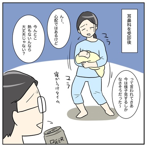 028BA20F-29E4-4D0E-9B5D-4A1D71689506