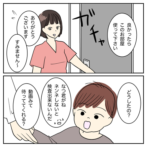 B4BFC058-1660-483A-881E-FC944F98AC6A
