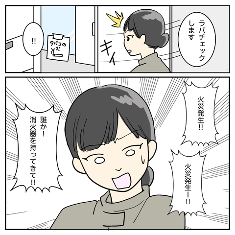 8185FFF4-C35D-4FC5-924F-0C6E95F37872