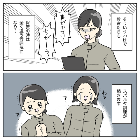 807B1865-A4BD-4215-916B-DBB12D95B187